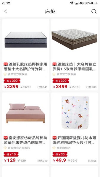 東方環(huán)夢app v0.0.8 安卓最新版 0