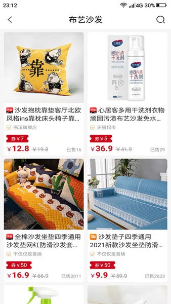 東方環(huán)夢app v0.0.8 安卓最新版 1