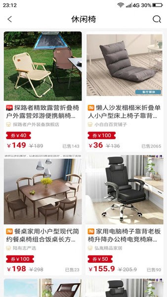 東方環(huán)夢app