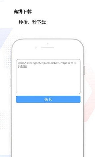 微速云官方版下載