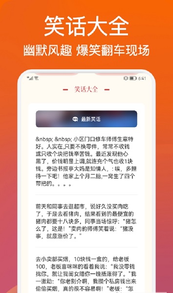 桌面日歷查詢app下載