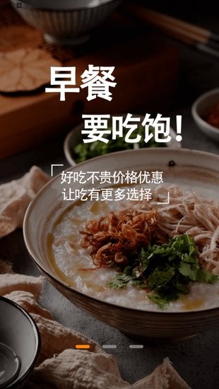 我要當(dāng)主廚app v1.0.0 安卓版 2