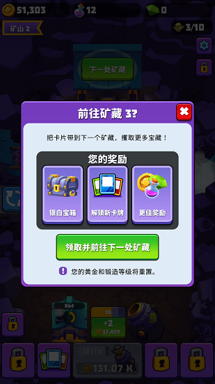 黃金與哥布林 黃金與哥布林游戲