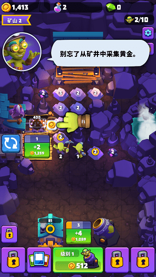 黃金與哥布林游戲 v1.16.1 安卓版 0