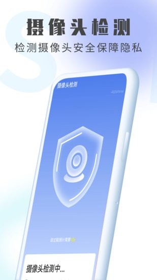 統(tǒng)統(tǒng)極速清理王手機(jī)版 v1.0.0 安卓版 0