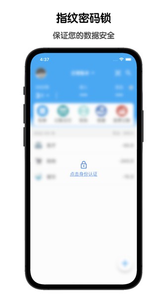 魯班記賬 v1.4.0 安卓版 0