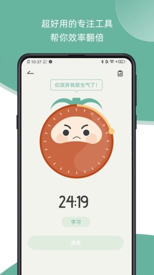 好習慣打卡app 好習慣打卡軟件