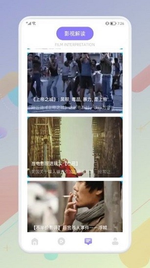 西子投屏app v5.0.1 安卓版 0