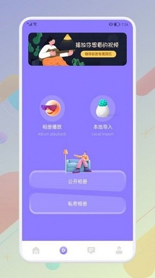 西子投屏app v5.0.1 安卓版 1