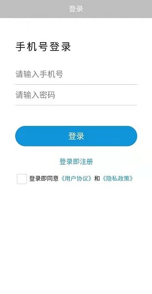 富邦優(yōu)配app v1.0.0 安卓版 0
