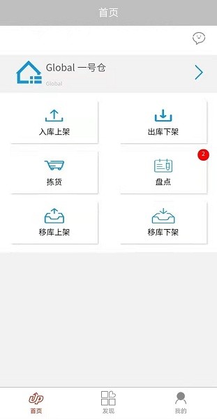 富邦優(yōu)配安卓版