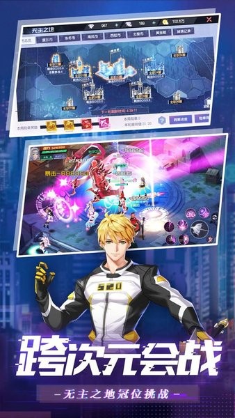 魔力契約bt手游 v1.2.5 安卓版 1