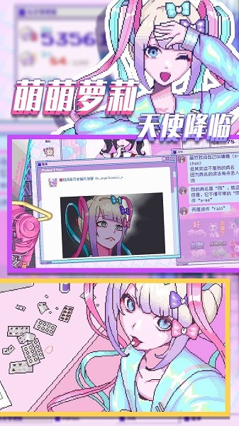 高中生契約手游 v1.00 安卓版 0