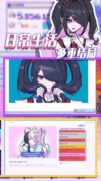 高中生契約手游 v1.00 安卓版 2