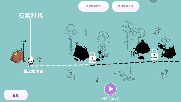 穿越時空手游 v1.0.25 安卓版 1