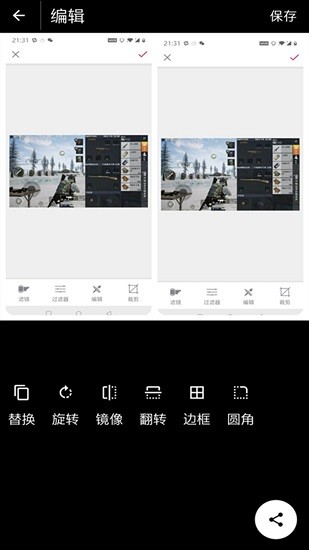 畫(huà)質(zhì)助手官方正版 v14.0.0 安卓版 0