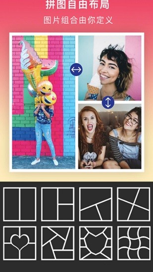 畫(huà)質(zhì)助手官方正版 v14.0.0 安卓版 1