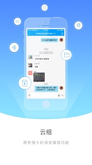 建主聯(lián)app最新版 v3.9.0 安卓版 4