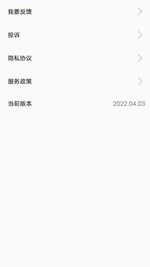 準(zhǔn)時天氣大字版軟件 v2022.04.09 安卓版 2