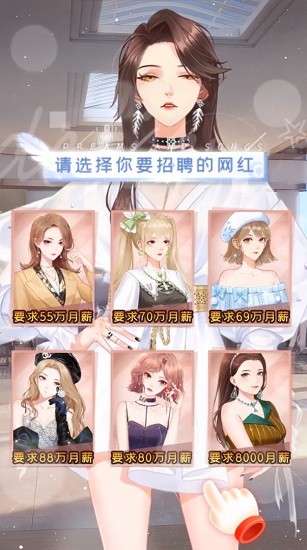 闪耀衣裁官方版 闪耀衣裁官方版下载