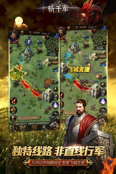 斬千軍九游版游戲 v2.15  安卓版 1