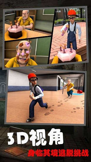 恐怖的校園秘密最新版 v1.1 安卓版 2