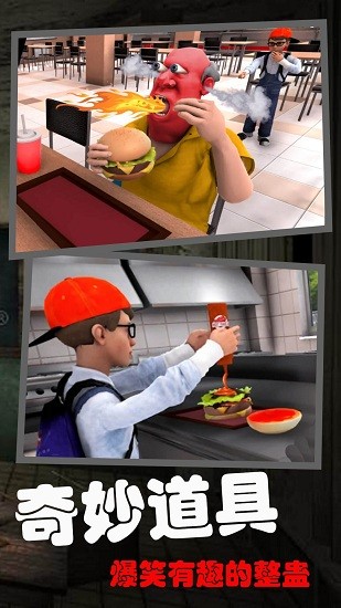 恐怖的校園秘密最新版 v1.1 安卓版 1