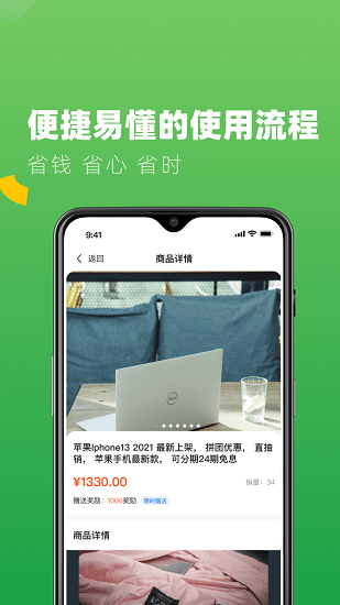 智商客 v1.0.0 安卓版 1