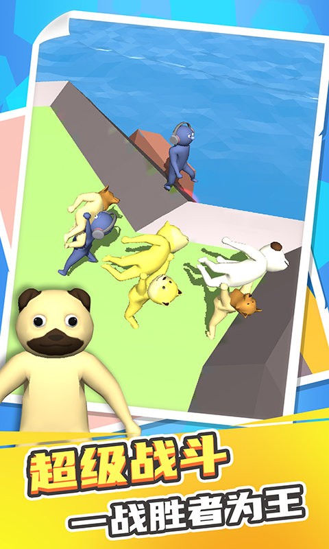刺激亂斗高手 v1.1.6 安卓版 3