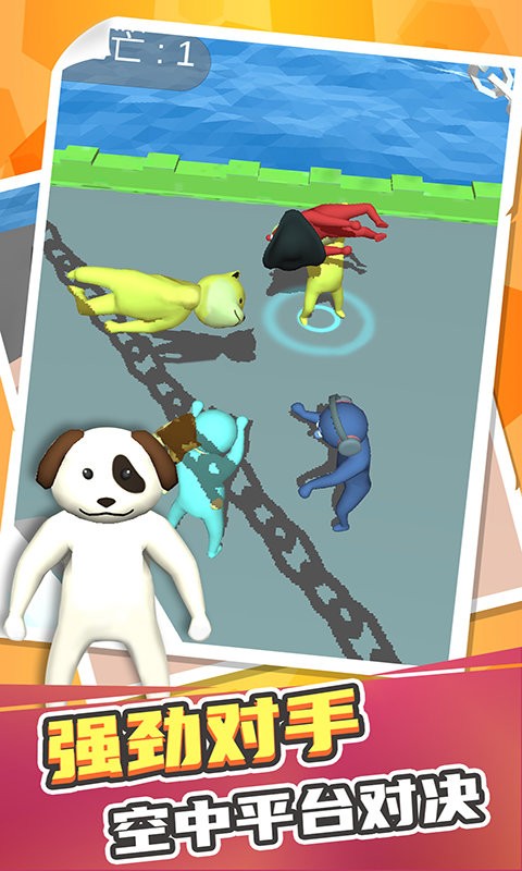 刺激亂斗高手 v1.1.6 安卓版 0