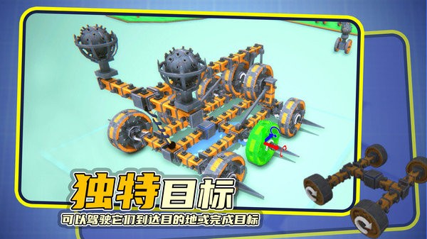 毀滅機(jī)械師游戲 v0.45 安卓版 1