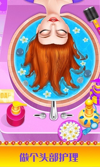 甜心公主换装装扮 v1.1.6 安卓版3