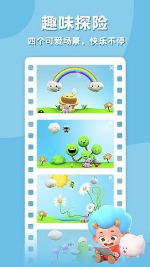 探險(xiǎn)小恐龍最新版 v1.0.0 安卓版 1