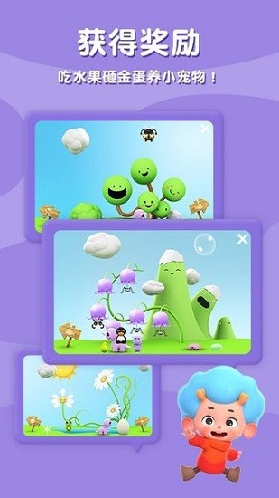 探險(xiǎn)小恐龍最新版 v1.0.0 安卓版 0