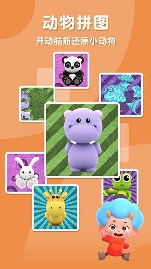 探險(xiǎn)小恐龍手游下載