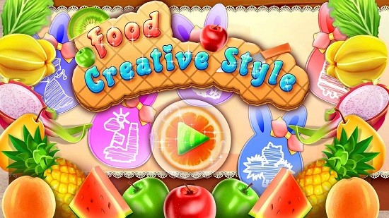 食品美食創(chuàng)意造型(Food Creatine Style) v8.0.2 安卓版 1