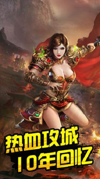 散人无双九游最新版游戏下载 散人无双九游版游戏