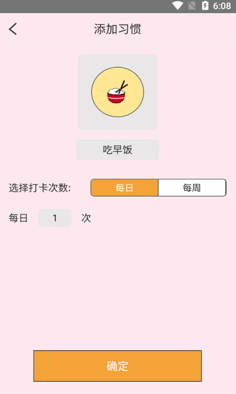獼猴喝水筆記app下載