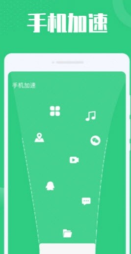 電池安全管家軟件 v1.0.0 安卓版 2
