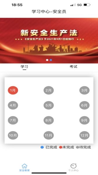 宏譽教育app v1.0.0 安卓版 0