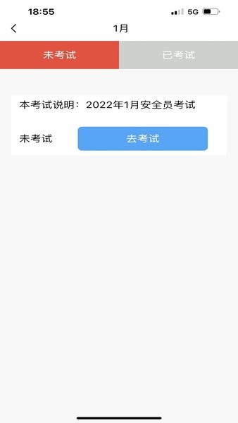 宏譽教育app v1.0.0 安卓版 1