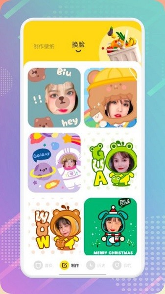 啞奴漫畫壁紙app v1.1 安卓版 0