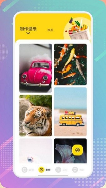 啞奴漫畫壁紙app v1.1 安卓版 1