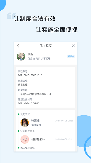 閃呈最新版 v1.1.1 安卓版 0
