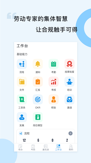 閃呈最新版 v1.1.1 安卓版 1