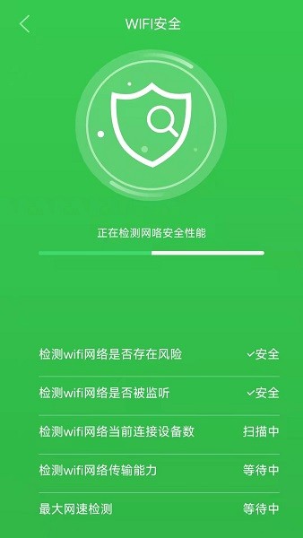 清风清理软件 v1.0.0 安卓版1
