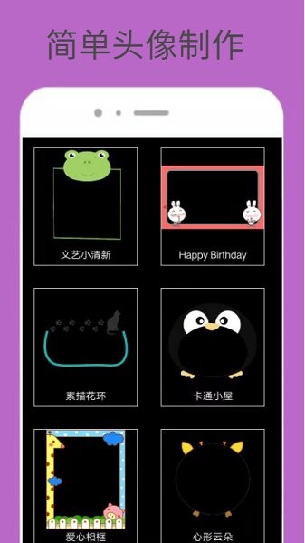 動感美圖壁紙 v1.0.0 安卓版 0