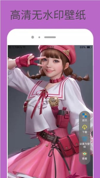 動感美圖壁紙app下載