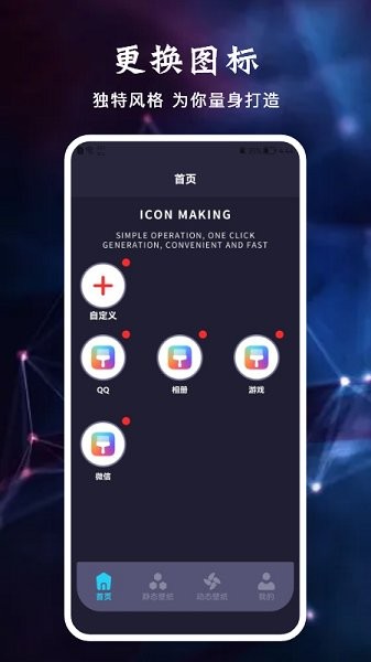 APP隐藏宝安卓版 APP隐藏宝最新版