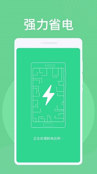 神州清理大師手機版 神州清理大師app